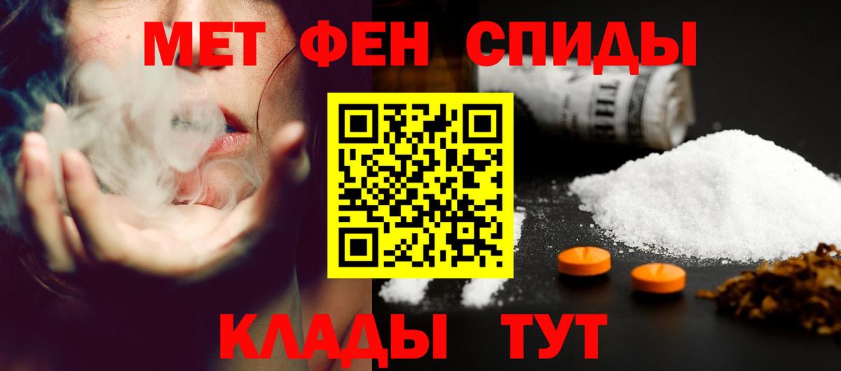 АМФЕТАМИН  Вход с VPN  Надым  АМФ  АМФЕТАМИН VHQ 