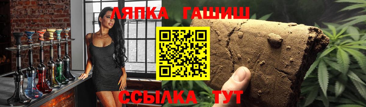 Надым  ГАШИШ Ice-O-Lator  Гашиш  Вход с VPN  Гашиш хэш 