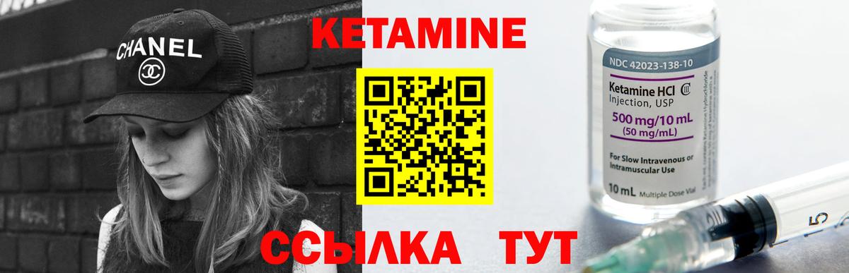 КЕТАМИН ketamine  кракен зеркало  Надым  КЕТАМИН ketamine  Вход с VPN 