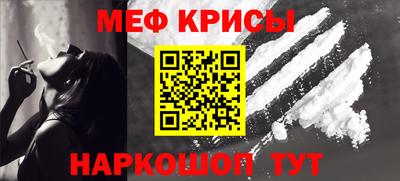 винт Донецк