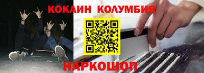 винт Донецк