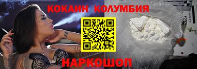 каннабис Донской