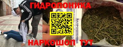 каннабис Донской