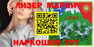 винт Донецк