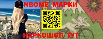 винт Донецк