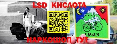 каннабис Донской