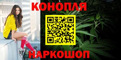 каннабис Донской