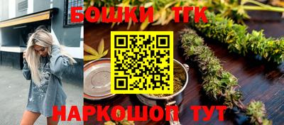 каннабис Донской