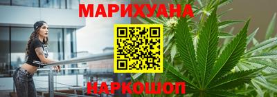 винт Донецк