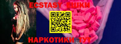 винт Донецк