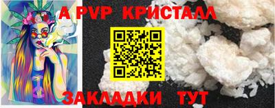 винт Донецк