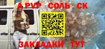 каннабис Донской