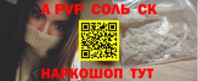 каннабис Донской