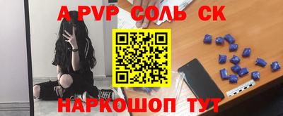 каннабис Донской