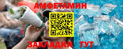 винт Донецк