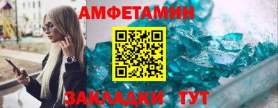 винт Донецк