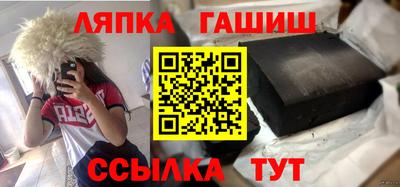 винт Донецк