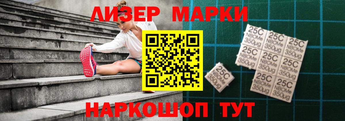 Лсд 25 экстази ecstasy Надым