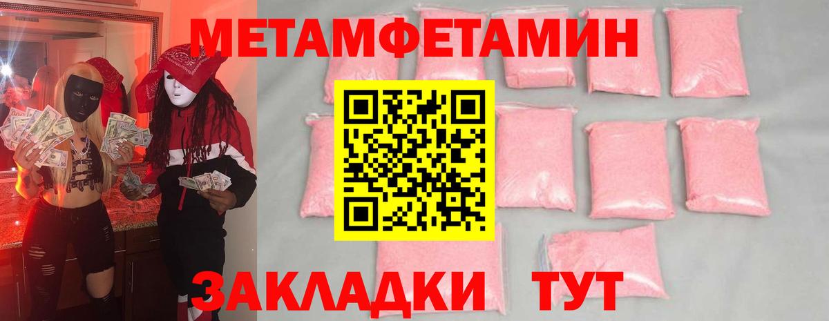 Надым  Метамфетамин витя  Метамфетамин витя  Вход с VPN 