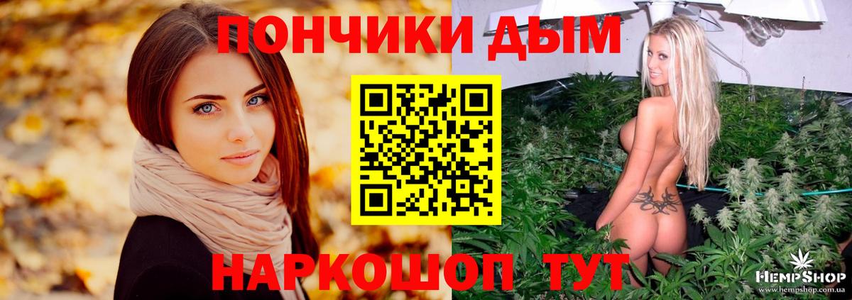 Марихуана AK-47  Марихуана тримм  Вход с VPN  Шишки марихуана AK-47  МАРИХУАНА MAZAR  Надым 